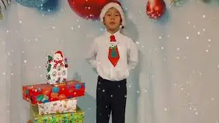 Стих 
