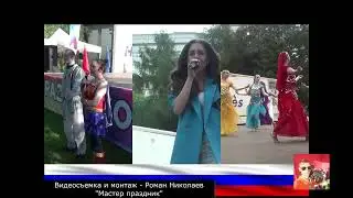 День России - Карина Роум клип