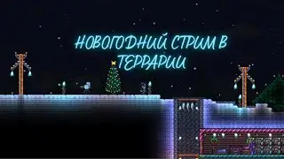 Рандомный новогодний гфб в коопе | Random get fixed Boy