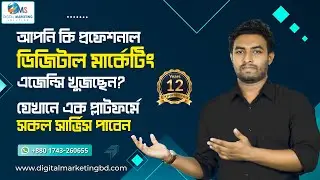 Professional Digital Marketing Services Provider | Google & Facebook Certified Marketing Agency