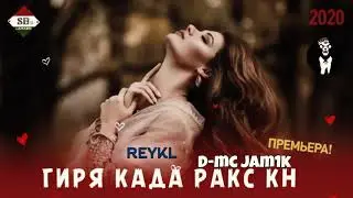 💔АНАИРА💔РЕП💔МЕГАН💔SABR🥀ГИРЯ💔КАРДА💔РАКС🥀КН🥀REYKL