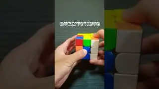 Easiest F2L Algorithms Part 90 | #speedcubing #cfop #easy #f2l #rubik #tutorial #rubikscube #shorts