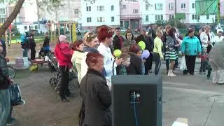 Праздник двора Пролетарский район Тула 2014 год 00020