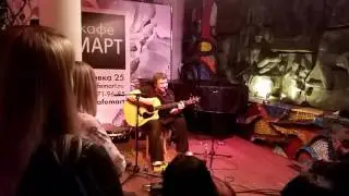 Концерт в кафе март 09.06.17 Леонид Федоров