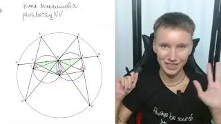 Лемма о бабочке