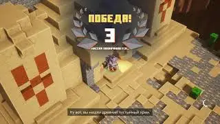 Minecraft Dungeons #2