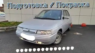 Моя вторая покраска и 50000 в кармане!!!
