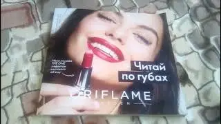 Сочиняй мечты