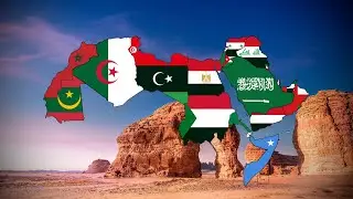 Pan-Arab Patriotic Song “الوطن الأكبر”