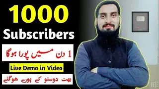 how to get subscribers on youtube fast || how to complete 1000 subscribers on youtube fast 2022