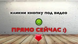 Как зарабатывать без вложений на просмотре рекламы в сотни раз больше