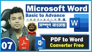 07 - Pdf to MS Word Converter | MS Word Bangla Full Course 2022