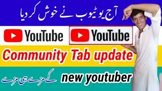 YouTube Community Tab update 2021