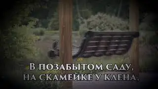 «Ворона»