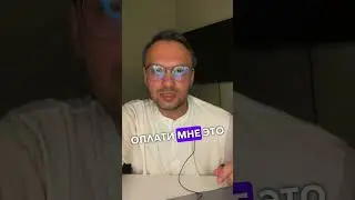 Нужда и как женщины манипулируют мужчинами