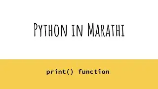 print function in python| python in Marathi |