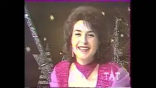 Зәйнәп Фәрхетдинова — "Син яшерен йолдызмәллә?" (1995)