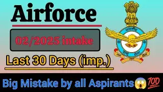 Airforce 02/2025 Aspirants Biggest Mistake💯 || Last 30 Days