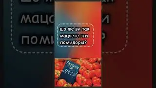 #рынок