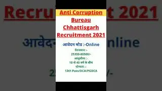 cg job vacancy 2021 || cg vacancy 2021 || cg job|cg job vacancy 2021 || cg job 