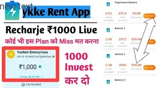 Spykke  Rent App || Spykke Rent App Live Recharje || Spykke App  se paisa kaise kamaye|| Spykke App
