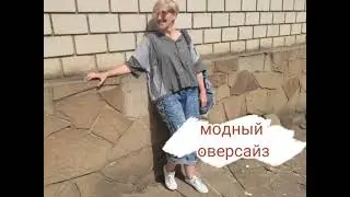 Из двух ненужных футболок одну модную в стиле оверсайз 