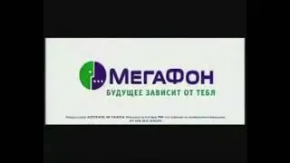 MegaFon Logo History with Triple Trippy
