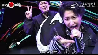 ライバー紅白歌合戦 大トリ 白組 Number_i - GOD_i ／ Sin-YA × Zero One 対するは紅組 藤沢なな 何度もダンス練習して‥この日の為に頑張ってきた
