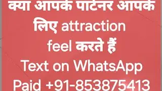 क्या आपके पार्टनर आपके लिए attraction feel करते हैं #tarotcardreadingtheircurrentfeelings #timeless