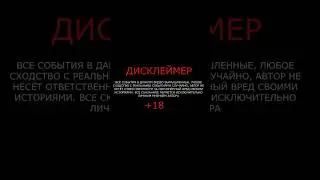 #бывший