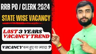 IBPS RRB Notification 2024 Out | STATE WISE VACANCY |  RRB PO & Clerk Syllabus, Salary, Age |