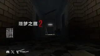 Nightmare House 2 Shinese translation (噩梦之屋2中文本地化版视频)