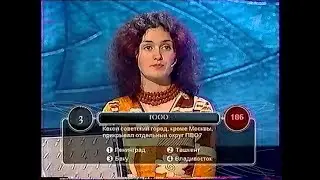 Русская Рулетка (20.05.2002)