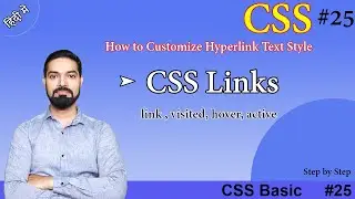 How to Customize Hyperlink Text Style | CSS links | CSS Link, Visited, Hover, Active | 