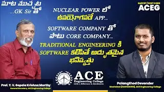 Traditional Engineering కి software కలిపితే అద్భుతమైన భవిష్యత్తు | Nuclear Power లో ఉపయోగపడే App...