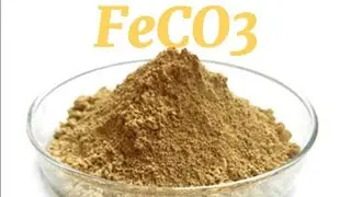Процесс получения FeCO3. Карбонат железа.