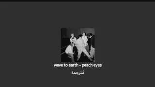 wave to earth - peach eyes مُترجمة
