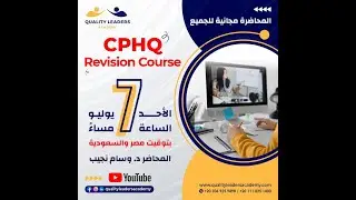CPHQ FINAL REVISION 2024