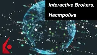 Мобильное приложение. Handy trader. IBKR Mobile.Interactive Brokers