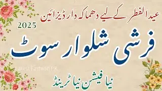 Most trendy Farshi shalwar ki perfect cutting and stitching || Farshi shalwar details for beginners