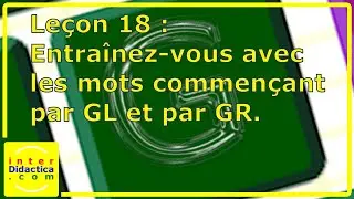 Leçon 18 : Entraînez-vous avec les mots commençant par GL et GR. Cours Dactylo sans téléchargement