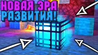 ЗАДОНАТИЛИ 3000 РУБЛЕЙ В SUNRISE РЕЖИМ HYDRA GRIEF, НОВАЯ БАЗА И НОВАЯ ТИМА!