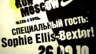 Nike: рекламная кампания «RUN Moscow День&Ночь»