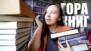 Book shopping: these were books you couldn't pass by!