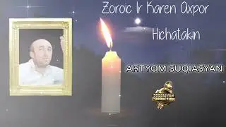 ARTYOM SUQIASYAN Axpers (cover)2023