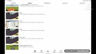 Пиар на канал Паша19К