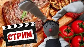 #Мастер