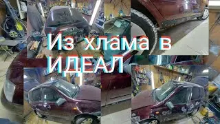 восстановил из хлама в идеал.дал жизнь ржавому кузову лады калины.