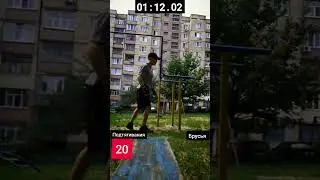 ЧЕЛЛЕНДЖ ДЕНИСА СЕМИНИХИНА/ 40 ПОДТЯГИВАНИЙ+40 БРУСЬЯ ЗА 10 МИНУТ