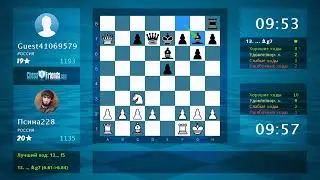 Chess Game Analysis: Псина228 - Guest41069579 : 1-0 (By ChessFriends.com)